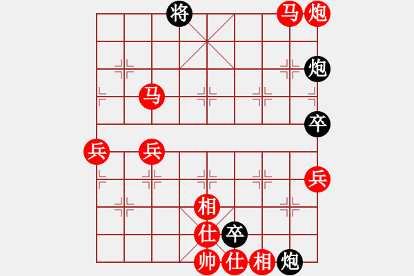 象棋棋譜圖片：橫才俊儒[292832991] -VS- 風(fēng)輕云淡[656390437] - 步數(shù)：91 