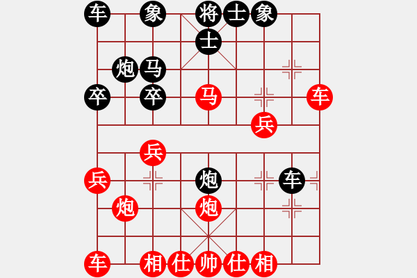 象棋棋譜圖片：醉雨（紅）先勝vs黃老邪(黑）負(fù) - 步數(shù)：30 