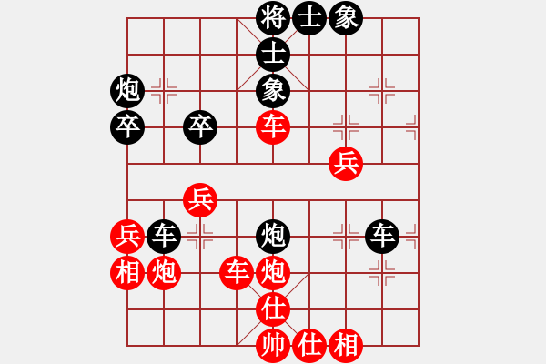 象棋棋譜圖片：醉雨（紅）先勝vs黃老邪(黑）負(fù) - 步數(shù)：40 