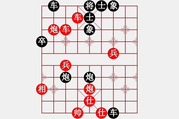 象棋棋譜圖片：醉雨（紅）先勝vs黃老邪(黑）負(fù) - 步數(shù)：50 