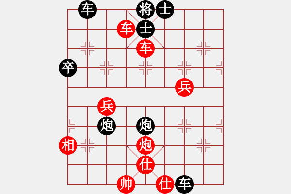 象棋棋譜圖片：醉雨（紅）先勝vs黃老邪(黑）負(fù) - 步數(shù)：53 