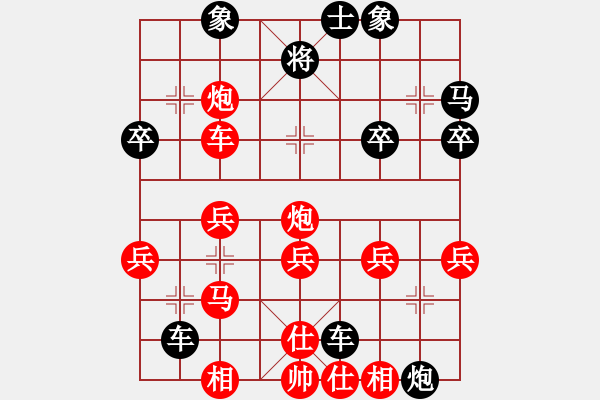 象棋棋譜圖片：橫才俊儒[紅] -VS- 海浪中的狼[黑] - 步數(shù)：40 