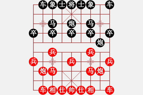 象棋棋譜圖片：【12】青城承影 (風(fēng)魔) 勝 棋魂麥當(dāng)勞(地煞) - 步數(shù)：10 