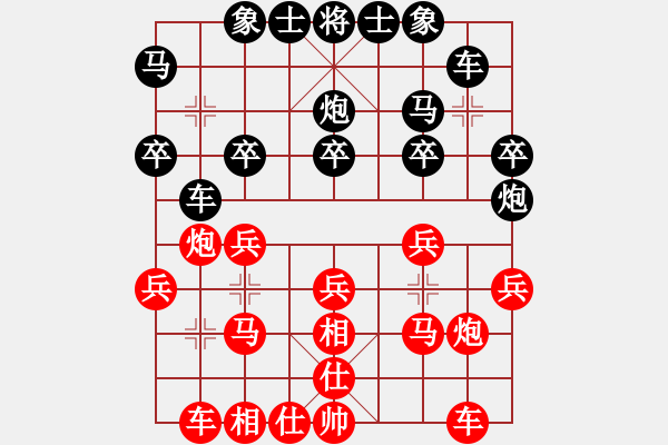 象棋棋譜圖片：【12】青城承影 (風(fēng)魔) 勝 棋魂麥當(dāng)勞(地煞) - 步數(shù)：20 