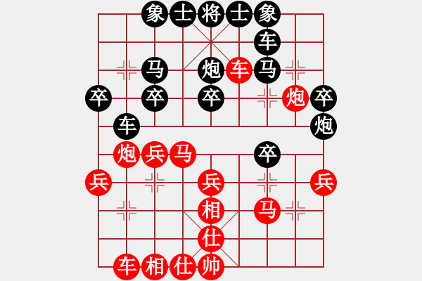 象棋棋譜圖片：【12】青城承影 (風(fēng)魔) 勝 棋魂麥當(dāng)勞(地煞) - 步數(shù)：30 