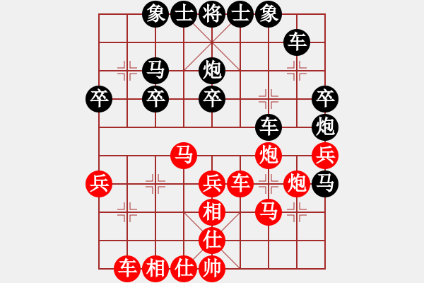 象棋棋譜圖片：【12】青城承影 (風(fēng)魔) 勝 棋魂麥當(dāng)勞(地煞) - 步數(shù)：40 