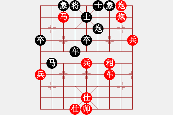 象棋棋譜圖片：【12】青城承影 (風(fēng)魔) 勝 棋魂麥當(dāng)勞(地煞) - 步數(shù)：70 