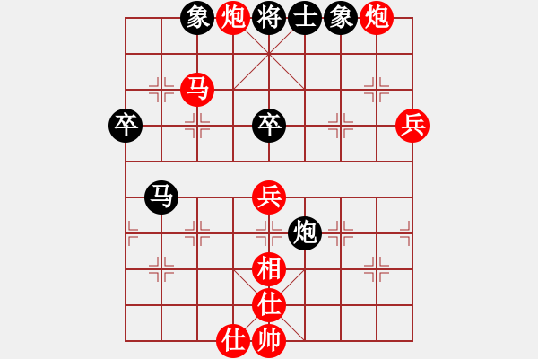 象棋棋譜圖片：【12】青城承影 (風(fēng)魔) 勝 棋魂麥當(dāng)勞(地煞) - 步數(shù)：90 