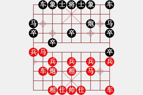 象棋棋谱图片：白龙马(6段)-负-苑朋顺(月将) - 步数：20 