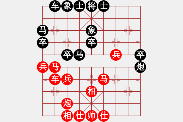 象棋棋谱图片：白龙马(6段)-负-苑朋顺(月将) - 步数：40 