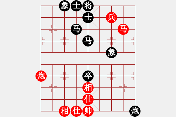 象棋棋谱图片：白龙马(6段)-负-苑朋顺(月将) - 步数：80 