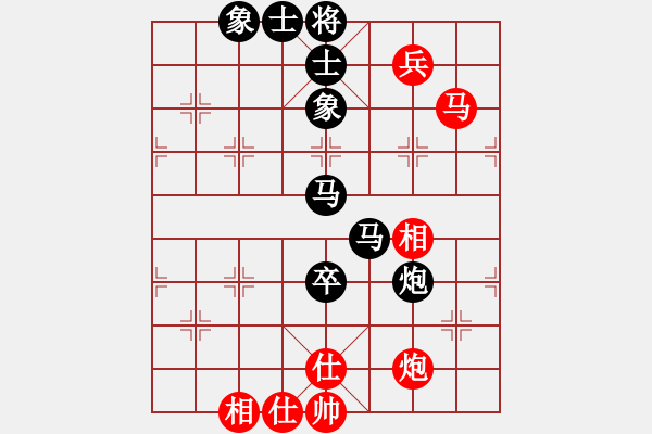 象棋棋谱图片：白龙马(6段)-负-苑朋顺(月将) - 步数：90 