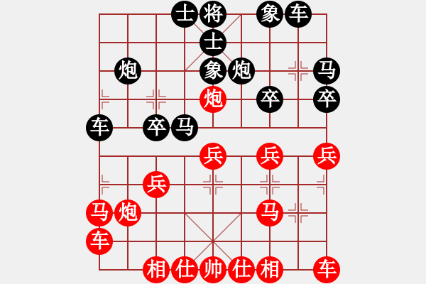 象棋棋譜圖片：金庸一品堂棋社 金庸武俠令狐沖 先負(fù) 金庸武俠趙敏 - 步數(shù)：20 