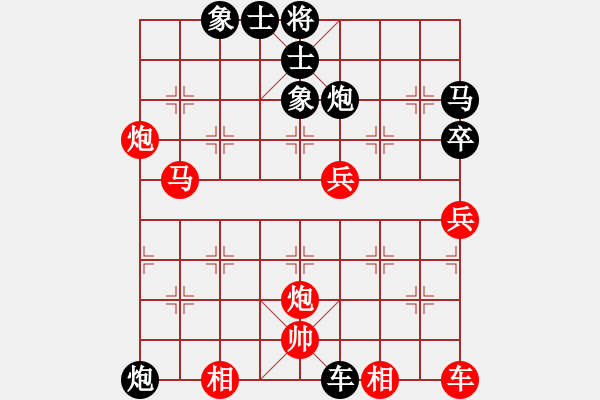 象棋棋譜圖片：金庸一品堂棋社 金庸武俠令狐沖 先負(fù) 金庸武俠趙敏 - 步數(shù)：50 