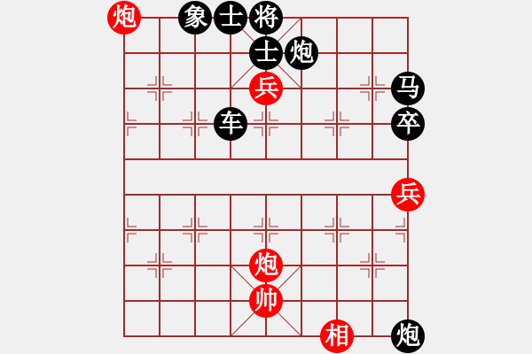 象棋棋譜圖片：金庸一品堂棋社 金庸武俠令狐沖 先負(fù) 金庸武俠趙敏 - 步數(shù)：60 