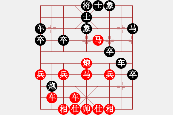 象棋棋譜圖片：橫才俊儒[292832991] -VS- ‖深藍(lán)の愛√[38893735] - 步數(shù)：35 