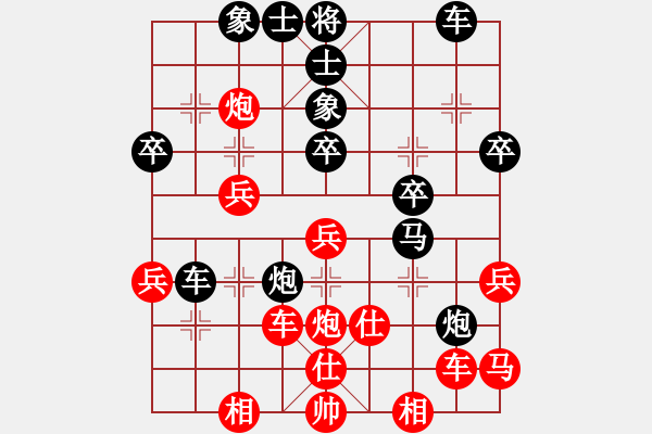 象棋棋譜圖片：程進(jìn)超 先負(fù) 李群 - 步數(shù)：40 