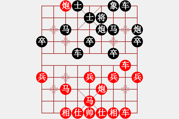 象棋棋譜圖片：第05局 饒先順炮直車攻橫車 變8 - 步數(shù)：30 