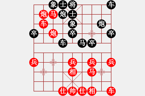 象棋棋譜圖片：八卦象棋 （15）飛刀布局，步步爭先，八卦走了幾萬遍 - 步數(shù)：29 