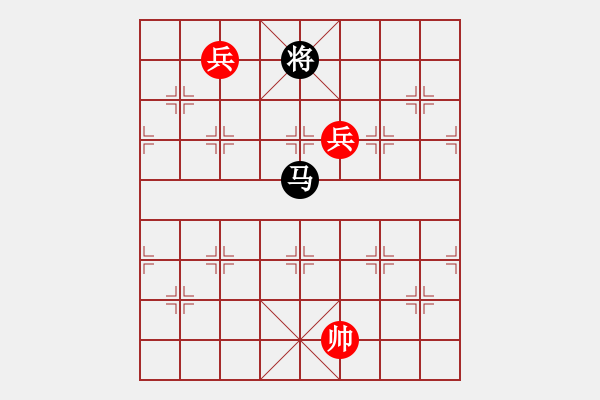 象棋棋譜圖片：第17局 雙兵巧勝單馬 - 步數(shù)：0 