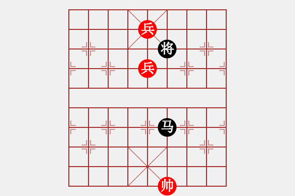 象棋棋譜圖片：第17局 雙兵巧勝單馬 - 步數(shù)：11 