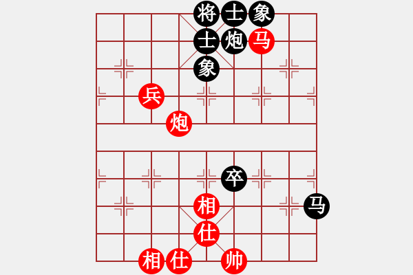 象棋棋譜圖片：過(guò)兒(北斗)-和-ocqbb(9星) - 步數(shù)：100 