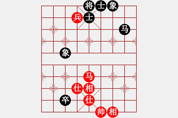 象棋棋譜圖片：過(guò)兒(北斗)-和-ocqbb(9星) - 步數(shù)：230 