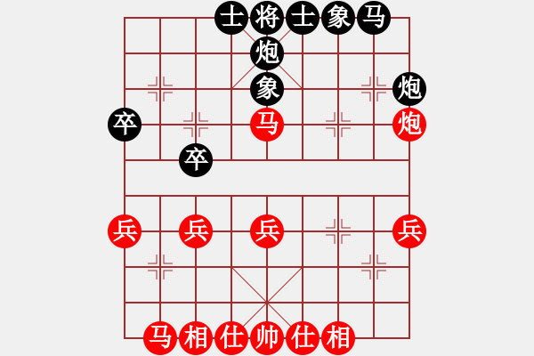 象棋棋譜圖片：過(guò)兒(北斗)-和-ocqbb(9星) - 步數(shù)：30 