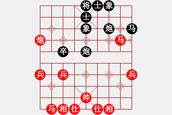 象棋棋譜圖片：過(guò)兒(北斗)-和-ocqbb(9星) - 步數(shù)：40 