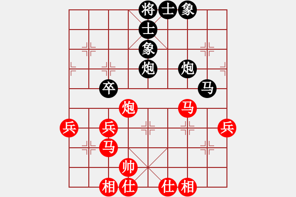 象棋棋譜圖片：過(guò)兒(北斗)-和-ocqbb(9星) - 步數(shù)：50 