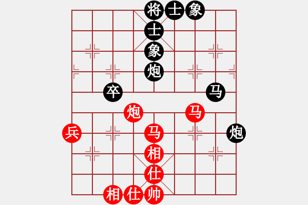 象棋棋譜圖片：過(guò)兒(北斗)-和-ocqbb(9星) - 步數(shù)：60 