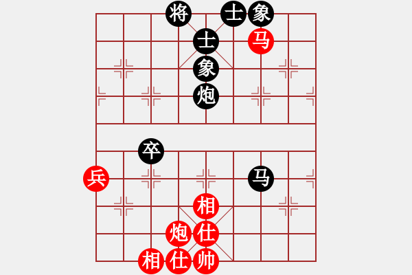 象棋棋譜圖片：過(guò)兒(北斗)-和-ocqbb(9星) - 步數(shù)：70 