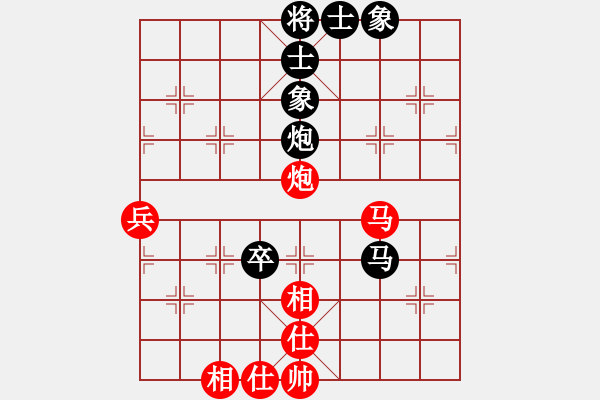 象棋棋譜圖片：過(guò)兒(北斗)-和-ocqbb(9星) - 步數(shù)：80 