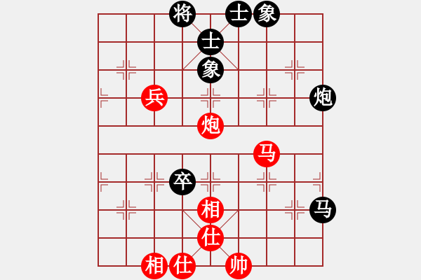 象棋棋譜圖片：過(guò)兒(北斗)-和-ocqbb(9星) - 步數(shù)：90 