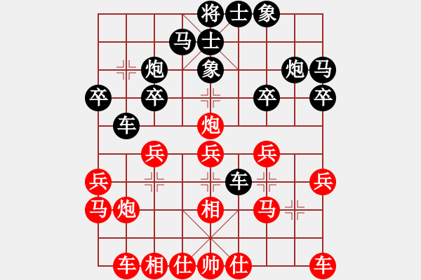 象棋棋谱图片：柳大华 先和 赵国荣 - 步数：20 