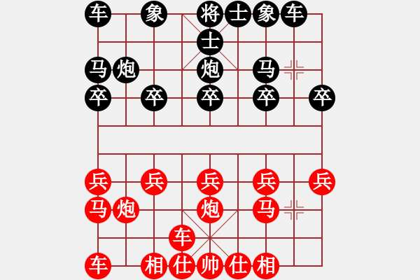 象棋棋譜圖片：‖棋家軍‖空白[2396435082] -VS- ‖棋家軍‖詩(shī)棋[892347242] - 步數(shù)：10 