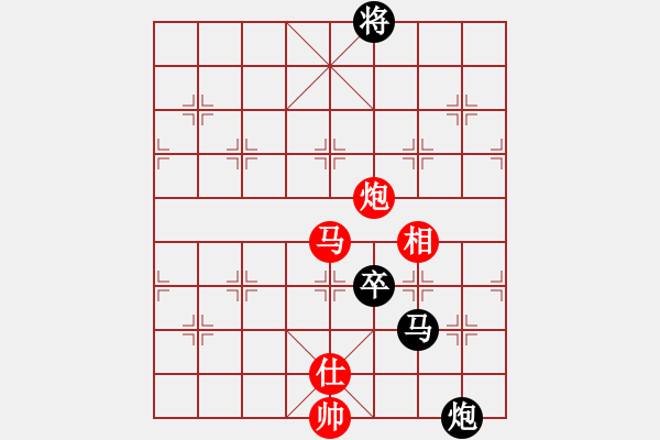 象棋棋譜圖片：‖棋家軍‖空白[2396435082] -VS- ‖棋家軍‖詩(shī)棋[892347242] - 步數(shù)：130 