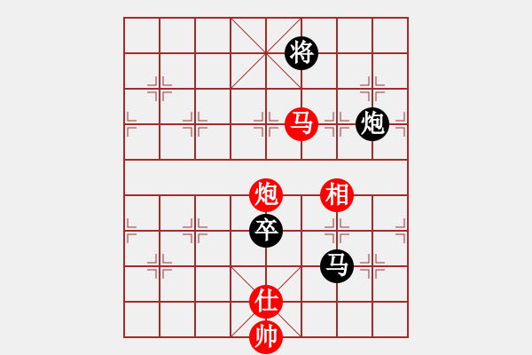 象棋棋譜圖片：‖棋家軍‖空白[2396435082] -VS- ‖棋家軍‖詩(shī)棋[892347242] - 步數(shù)：140 