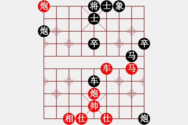 象棋棋譜圖片：‖棋家軍‖空白[2396435082] -VS- ‖棋家軍‖詩(shī)棋[892347242] - 步數(shù)：50 