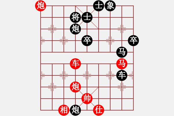 象棋棋譜圖片：‖棋家軍‖空白[2396435082] -VS- ‖棋家軍‖詩(shī)棋[892347242] - 步數(shù)：60 