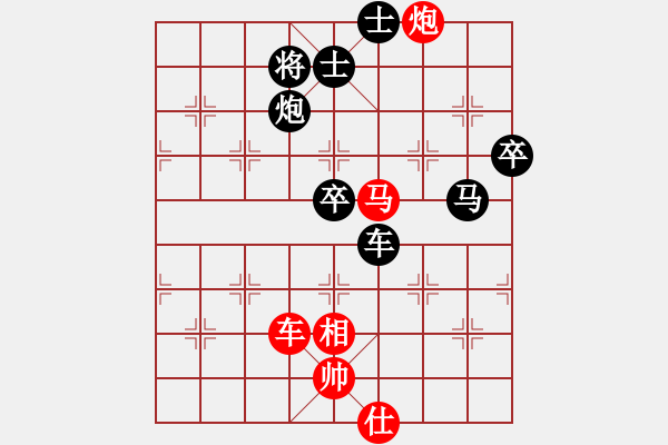 象棋棋譜圖片：‖棋家軍‖空白[2396435082] -VS- ‖棋家軍‖詩(shī)棋[892347242] - 步數(shù)：70 