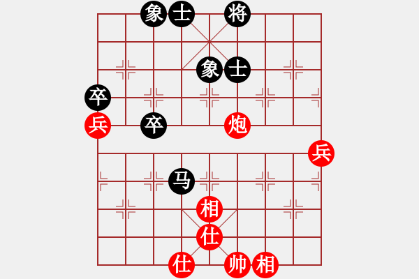 象棋棋譜圖片：【第三屆聆聽杯第5輪04臺】李忠先和在線.pgn - 步數(shù)：75 