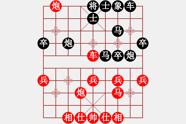 象棋棋譜圖片：鷹隼(2段)-負(fù)-空間棵(7段) - 步數(shù)：40 