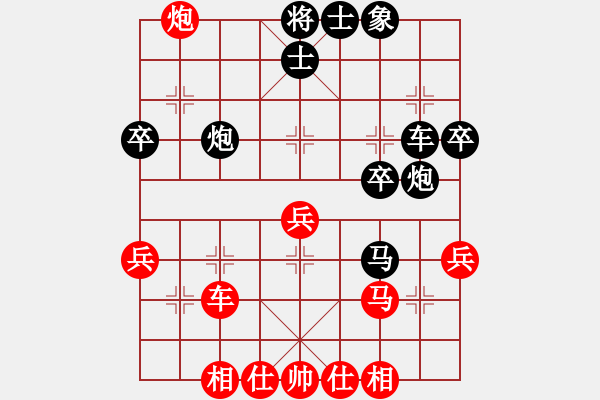 象棋棋譜圖片：鷹隼(2段)-負(fù)-空間棵(7段) - 步數(shù)：50 