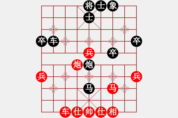 象棋棋譜圖片：鷹隼(2段)-負(fù)-空間棵(7段) - 步數(shù)：60 