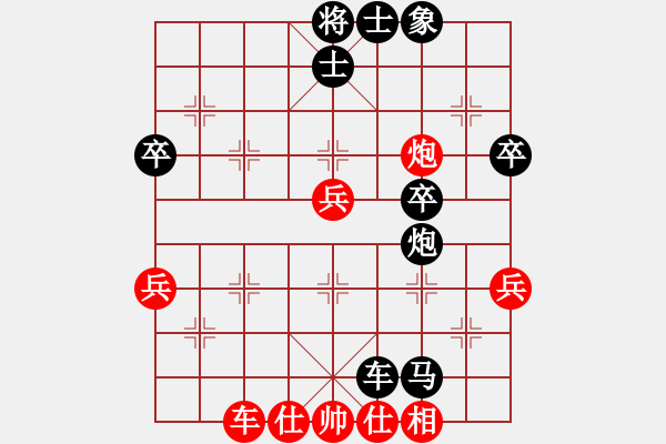 象棋棋譜圖片：鷹隼(2段)-負(fù)-空間棵(7段) - 步數(shù)：68 