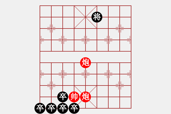 象棋棋譜圖片：少子百局譜之秋風(fēng)掃葉 陳明仁改局 - 步數(shù)：10 