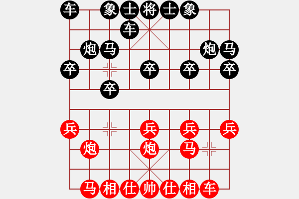 象棋棋譜圖片：第3局 直車進(jìn)七兵對(duì)右單提馬橫車 - 步數(shù)：10 