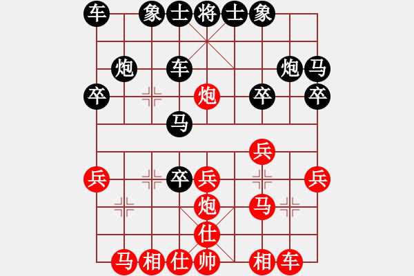 象棋棋譜圖片：第3局 直車進(jìn)七兵對(duì)右單提馬橫車 - 步數(shù)：20 