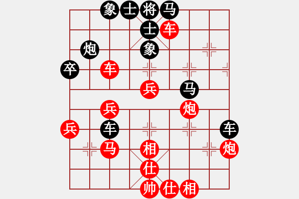 象棋棋譜圖片：平生任煙雨(1段)-勝-很潤(1段) - 步數(shù)：50 